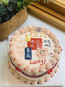 乔迁之喜奶油蛋糕 下单前请仔细阅读商品详情