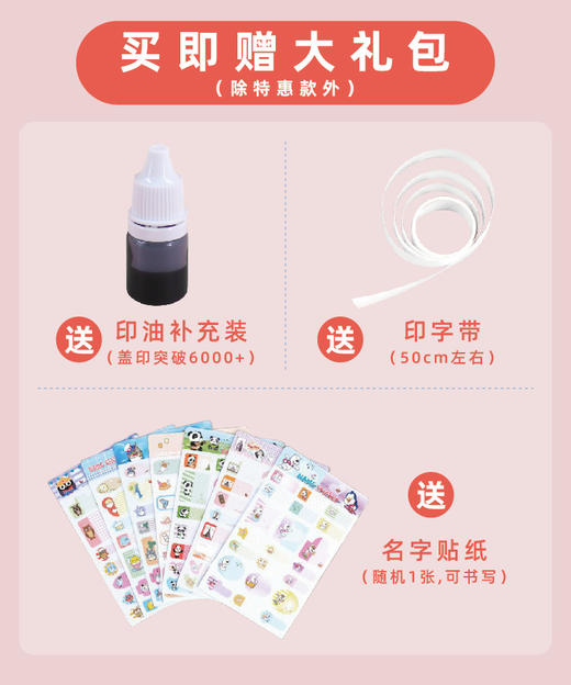 oncebaby 安全持久一代二代印章多种造型 含赠品 商品图4