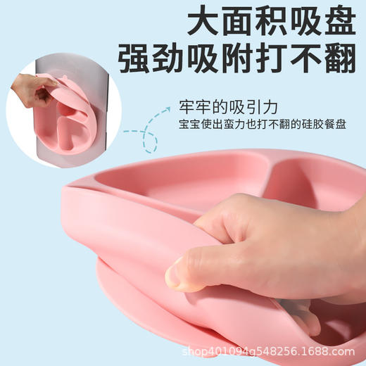 【儿童餐具】儿童吸盘分格一体式碗餐具辅食母婴硅胶餐盘 商品图1
