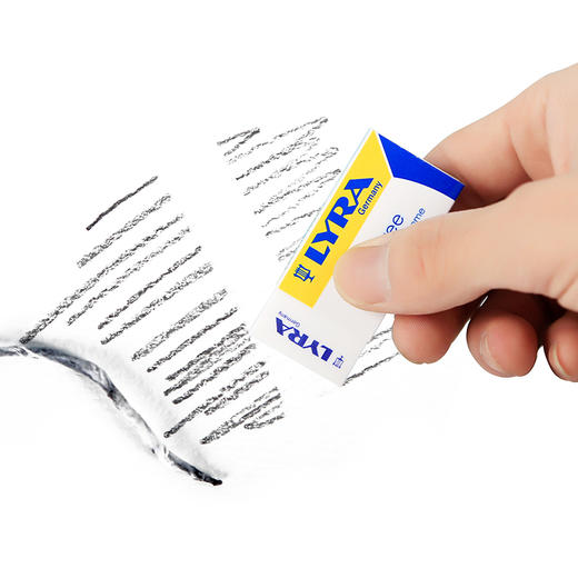 【3月积分长期兑换】德国lyra橡皮擦中号*5块 商品图1