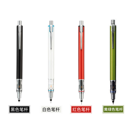 日本三菱铅芯自动旋转自动铅笔0.5mm 商品图4