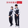 翰东技工学校初高中校服（送校徽） 商品缩略图2