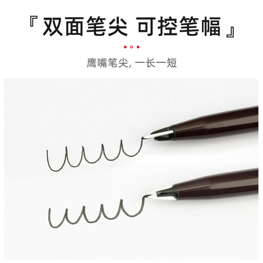 日本 Pente派通stylo鸭嘴笔签字笔 商品图1