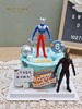 1027CAKE | 奥特曼主题 超人主题 （奥特曼随机） 商品缩略图1