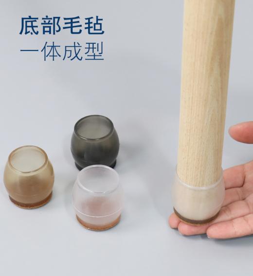 防脱加厚、静音桌椅腿套保护套 凳子桌脚硅胶套椅子脚垫3.84 商品图3