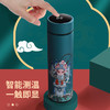 网红同款国潮风智能测温保温杯水杯文艺创意泡茶杯子 商品缩略图6