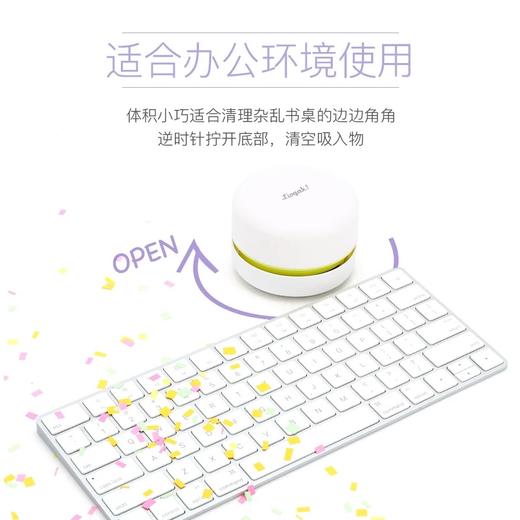 日本sonic索尼克桌面清洁器 商品图1