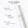 依沙氏安舒护肤水保湿补水敏感肌爽肤水收缩毛孔化妆精华水女【有效期至2026-10-18】 商品缩略图2