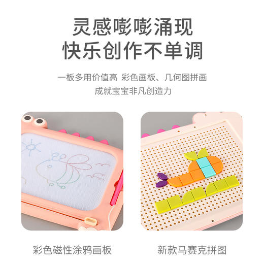 「赠蘑菇钉」【二合一磁性拼图画板】Sowow索沃儿童彩色涂鸦画板，释放涂鸦天性，绘建童画“王国” 商品图2