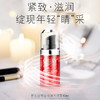 玉兰油（OLAY）新生塑颜金纯弹力眼霜15ml 眼部精华 商品缩略图0