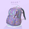 2021春季新款香港梦乐（MoonRock）护脊书包小学生护脊减负书包男女儿童双肩背包SP101P系列 商品缩略图5