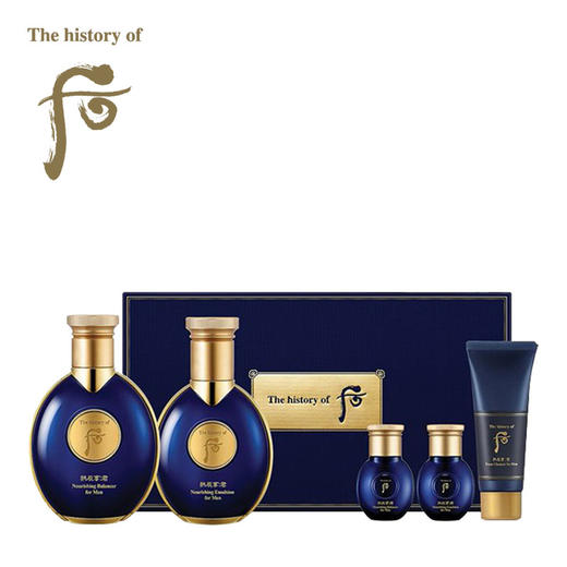 后 拱辰享男士君套带洁面 商品图0