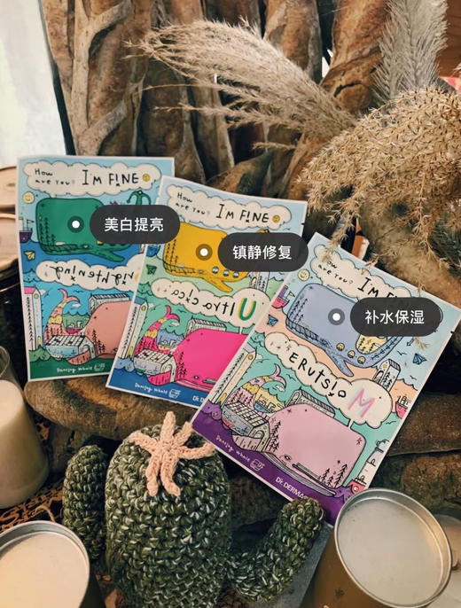 小鲸鱼面膜 商品图0