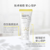 依沙氏安舒面霜敏感肌屏障修护补水保湿乳液舒缓专用护肤品【有效期至2026-12-5】 商品缩略图6