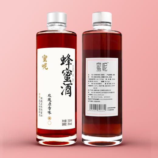 添加玫瑰桑葚的原蜜古法低温发酵蜂蜜酒 350ml/瓶 商品图2