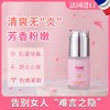 保密发货【法国女人的“私护秘密”】法国原装进囗，抗箘除臭，清爽花香，舒炎止庠，粉嫩紧致 商品缩略图0