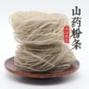 伟诗伟选 | 山药粉条 商品缩略图3