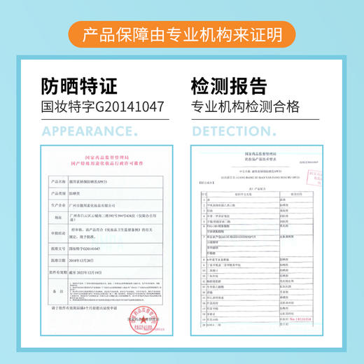 【靓邦素】娇颜防晒乳美白滋润隔离防晒清爽不油腻45g 商品图2