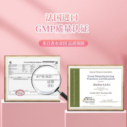 保密发货【法国女人的“私护秘密”】法国原装进囗，抗箘除臭，清爽花香，舒炎止庠，粉嫩紧致 商品图4