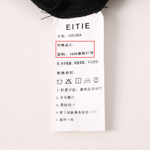 EITIE爱特爱新款时尚通勤显瘦百搭宽松直筒休闲阔腿裤女B2105720 商品图10