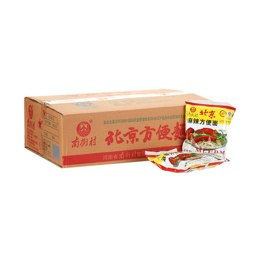 南街村北京麻辣方便面65g×36袋 干脆面 零食 整箱 小时候的味道 现在依旧美味 商品图0
