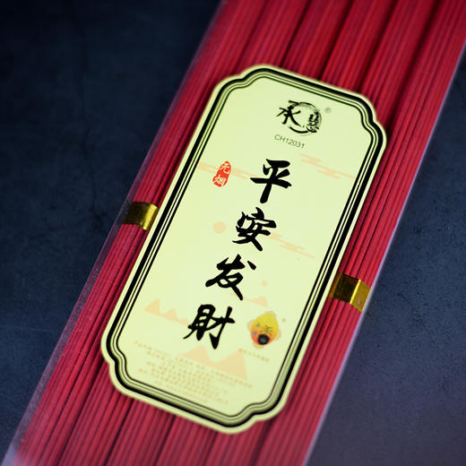 H280PVC盒6股无烟檀香(大红) 商品图1