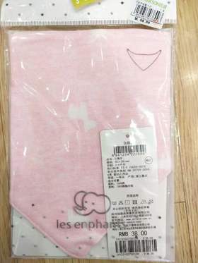 丽婴房-配饰类（秋）C9围兜 棉毛冒险家乐园