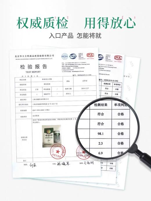 【品牌方直销】纯春堂云南本草珍珠亮白牙粉50g洗牙洁牙去黄亮白去牙渍牙结石 商品图2