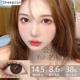 Sheepcon大直径品牌-千禧玳瑁色