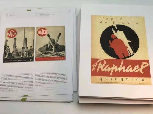 《费顿平面设计档案500例》，英 费顿出版社，人民美术出版社2015年版 商品图5