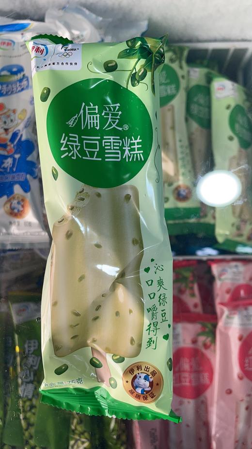 偏爱绿豆雪糕 商品图0