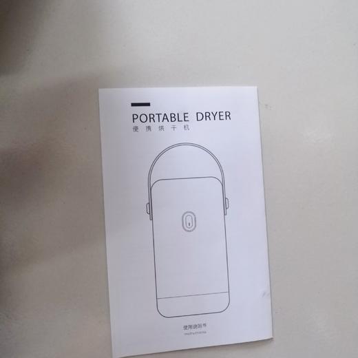 PORTABLE  DRYER便捷烘干机P01 商品图1