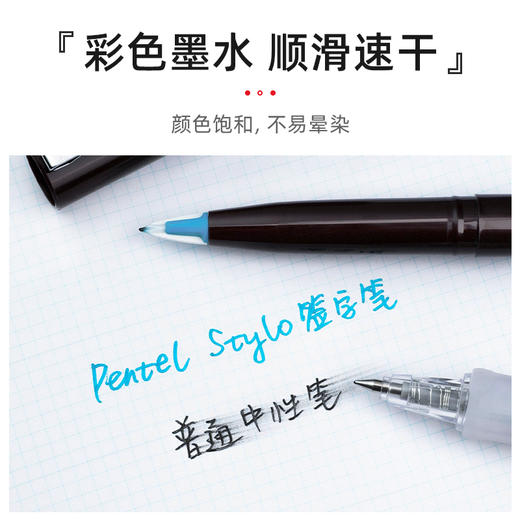 日本 Pente派通stylo鸭嘴笔签字笔 商品图3