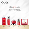 玉兰油（OLAY）新生塑颜金纯弹力眼霜15ml 眼部精华 商品缩略图3