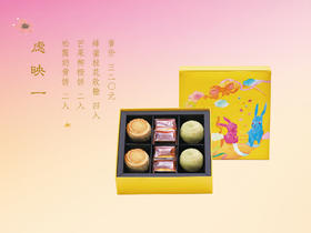 CHA CHA THÉ / 采采食茶  【芳心二】礼盒