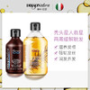 【授权商品】迷迭香奇迹水韧发减少掉发洗发水护发素小套装缔丝初源意大利进口大防脱套装500ml+250ml 商品缩略图1