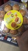 马来西亚爱美味海鸭蛋咸蛋黄酥饼 208g 商品缩略图0