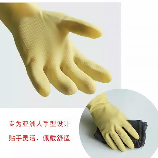 乳胶防护手套 商品图2