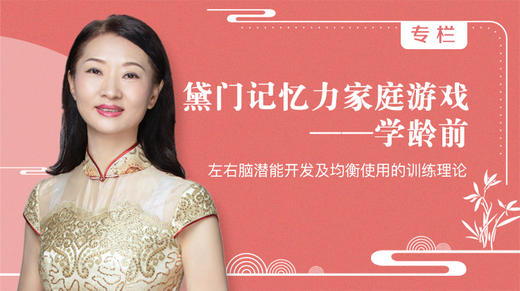 第16讲-记忆游戏 商品图0