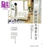 【中商原版】刚刚好的半独居生活 与自己相处 珍惜具体而微的美好事物 港台原版 Chocolat 天下生活 生活哲学 熟龄生活 商品缩略图1