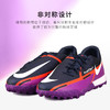 NIKE/耐克PhantomGT2中端TF碎钉比赛训练足球鞋男DC0803415 商品缩略图3