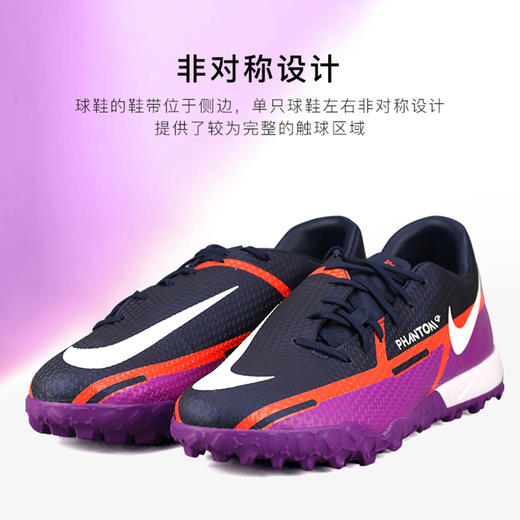 NIKE/耐克PhantomGT2中端TF碎钉比赛训练足球鞋男DC0803415 商品图3