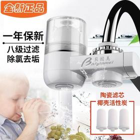 直接用自来水的人注意了！！！