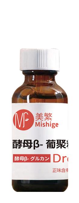 （旧包装）2023.7.7到期美繁Mishige进口酵母葡聚糖滴剂 2023.7.7到期（不含防腐剂）含蛋白质 商品图9