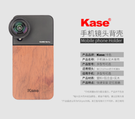 Kase卡色手机镜头专用壳苹果11 iphone12pro Xs Max华为P40pro+ p30 mate20 Mate40pro mate30pro 手机壳