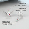 Winy925银耳饰散落星光耳钉 商品缩略图3