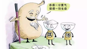 胃爱养生，好胃活百岁，养胃养健康