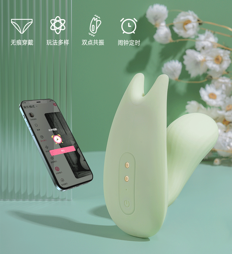 魅动拇指精灵穿戴跳蛋远程异地遥控闹钟跳蛋