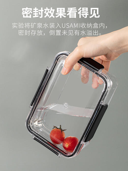 日本 USAMI乌萨咪 食品收纳盒 商品图4