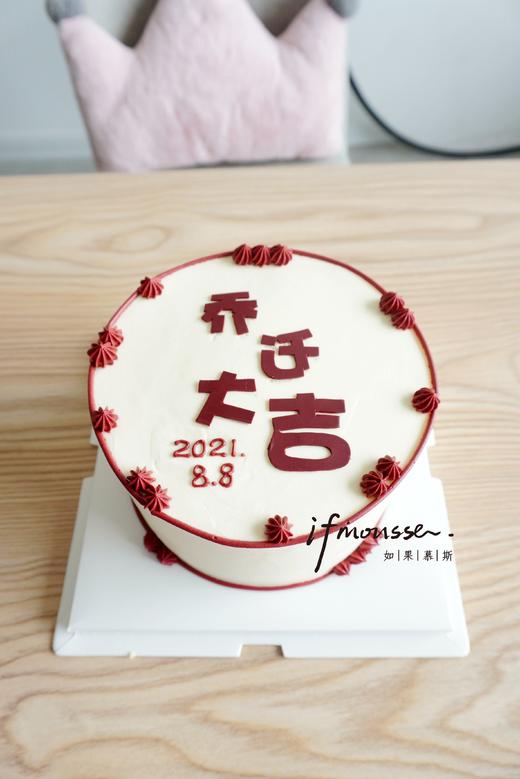 「男士」乔迁大吉！~ 商品图0